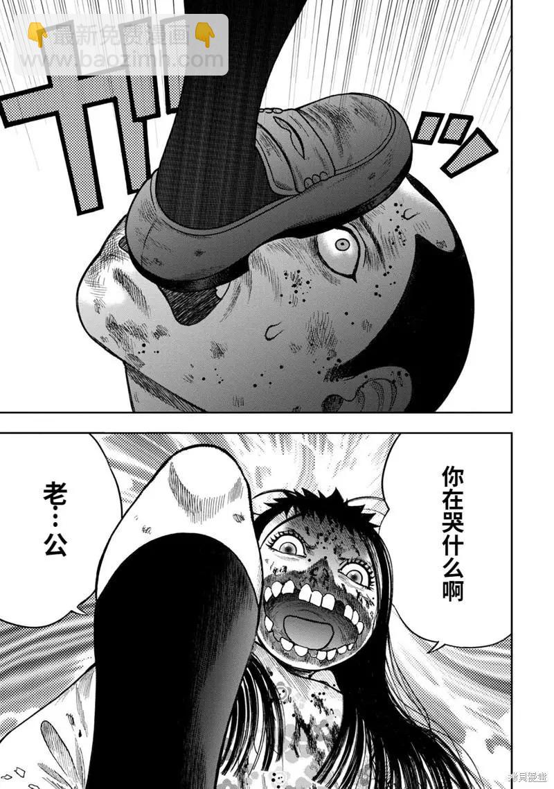 第76话4