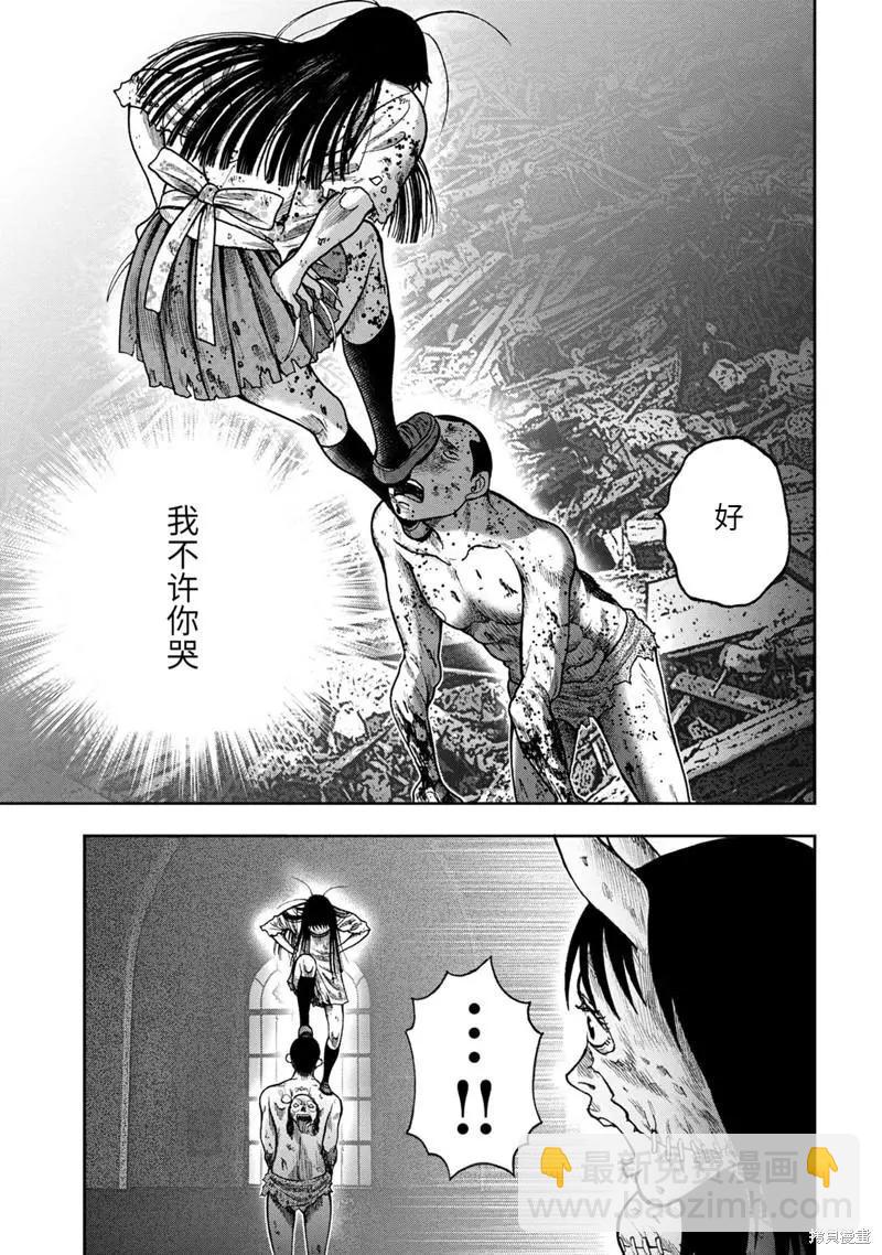 第76话6