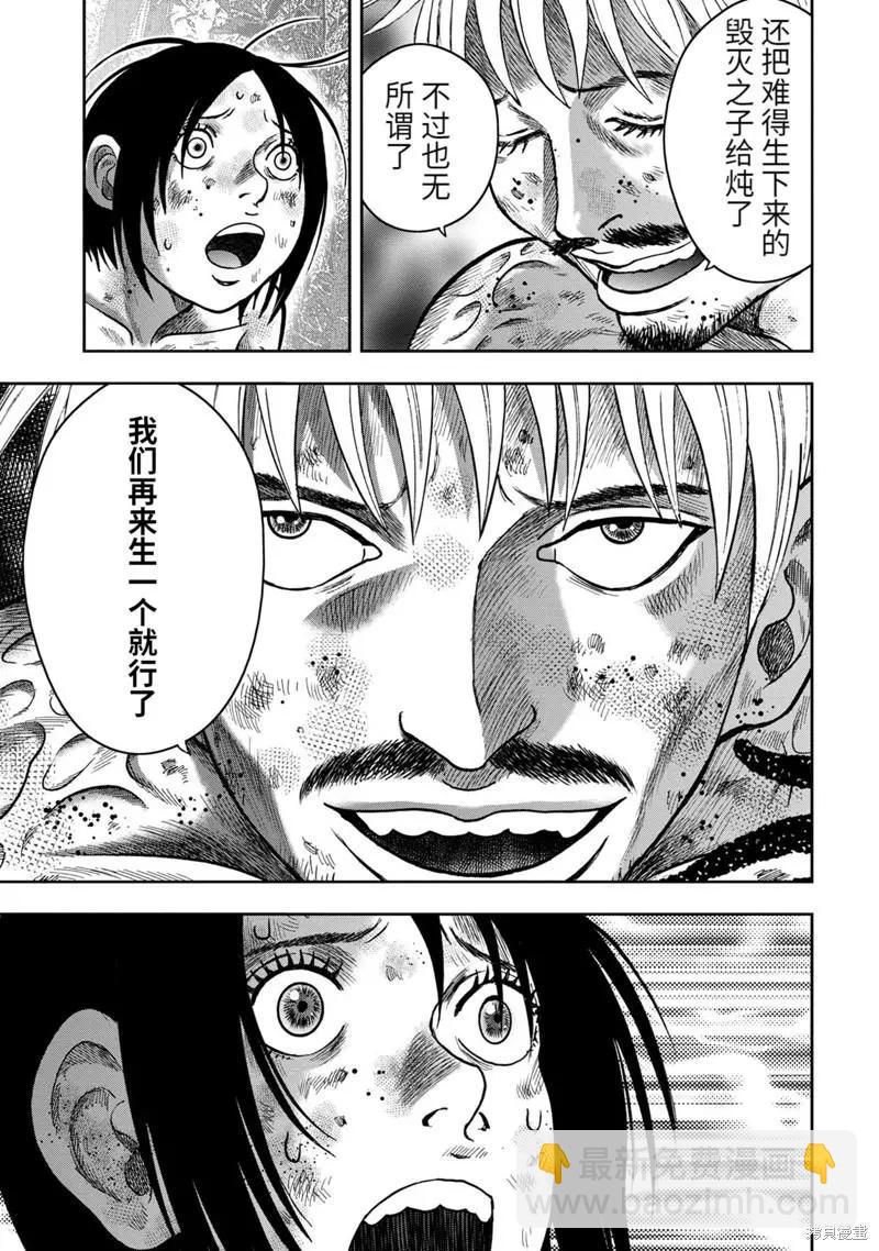 第77话16