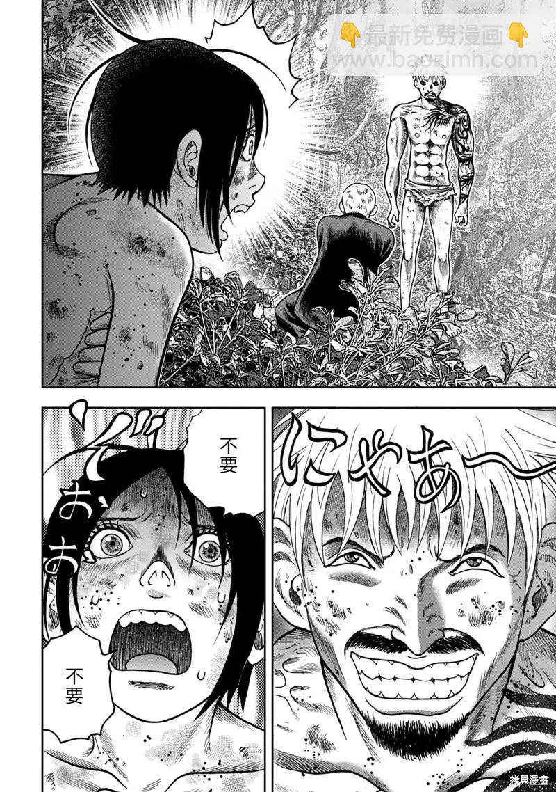 第77话17