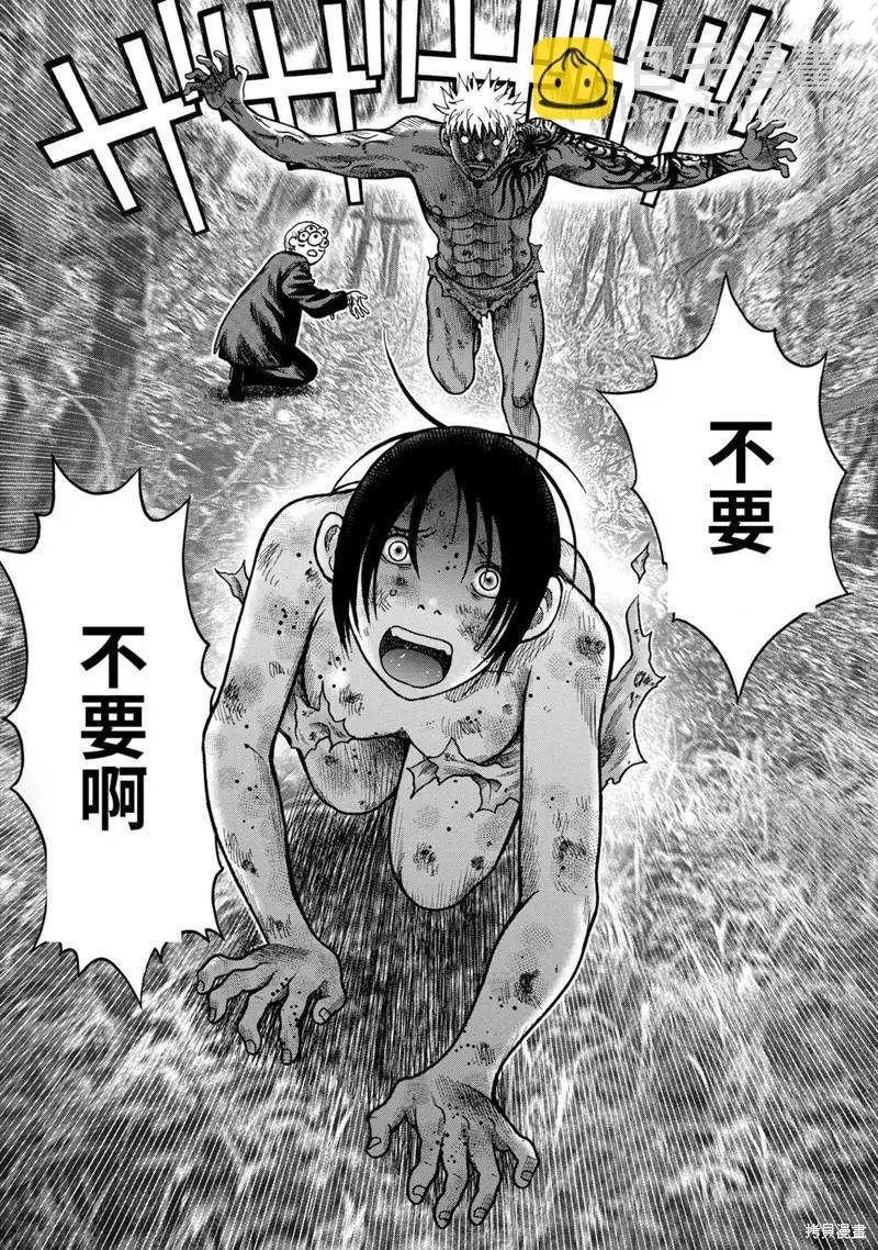 第77话18