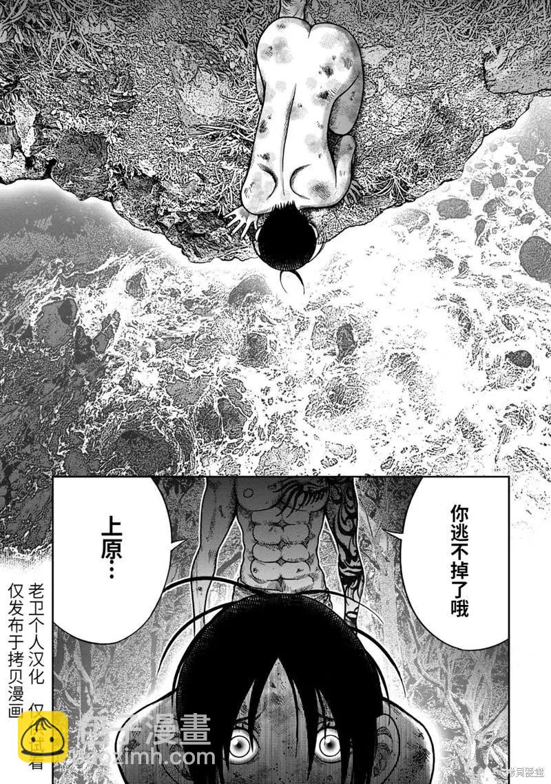 第77话20