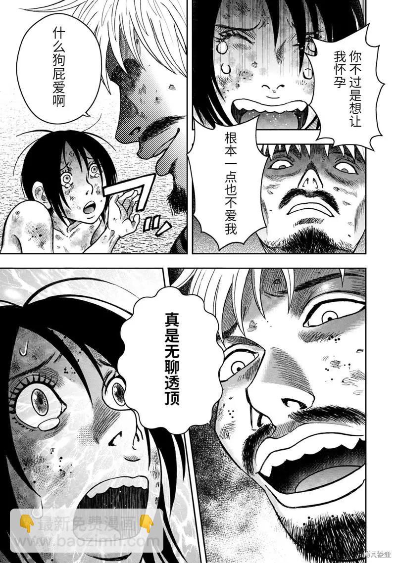 第77话22