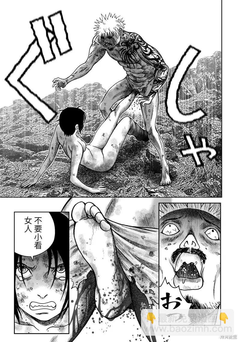 第77话24