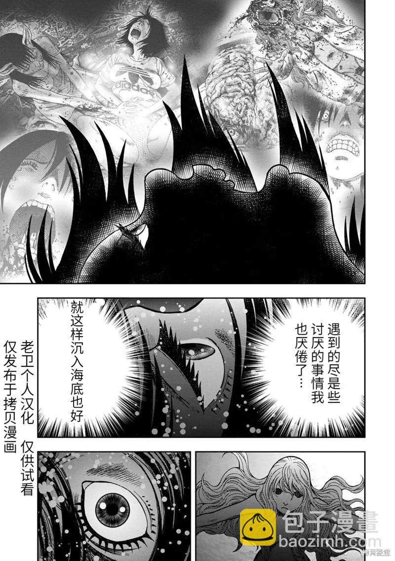 第78话10