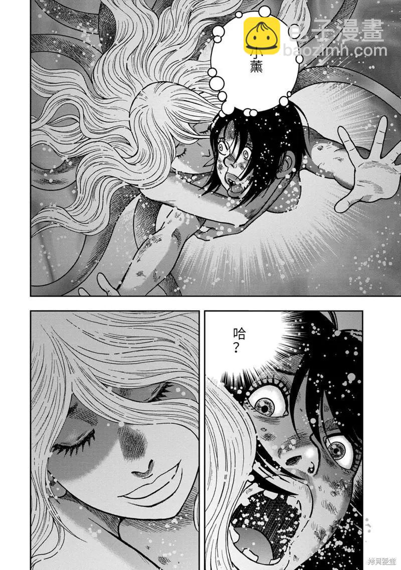 第78话17