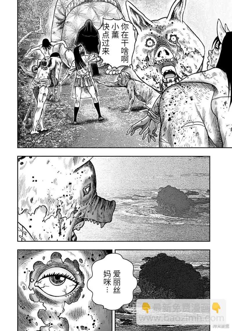 第78话19