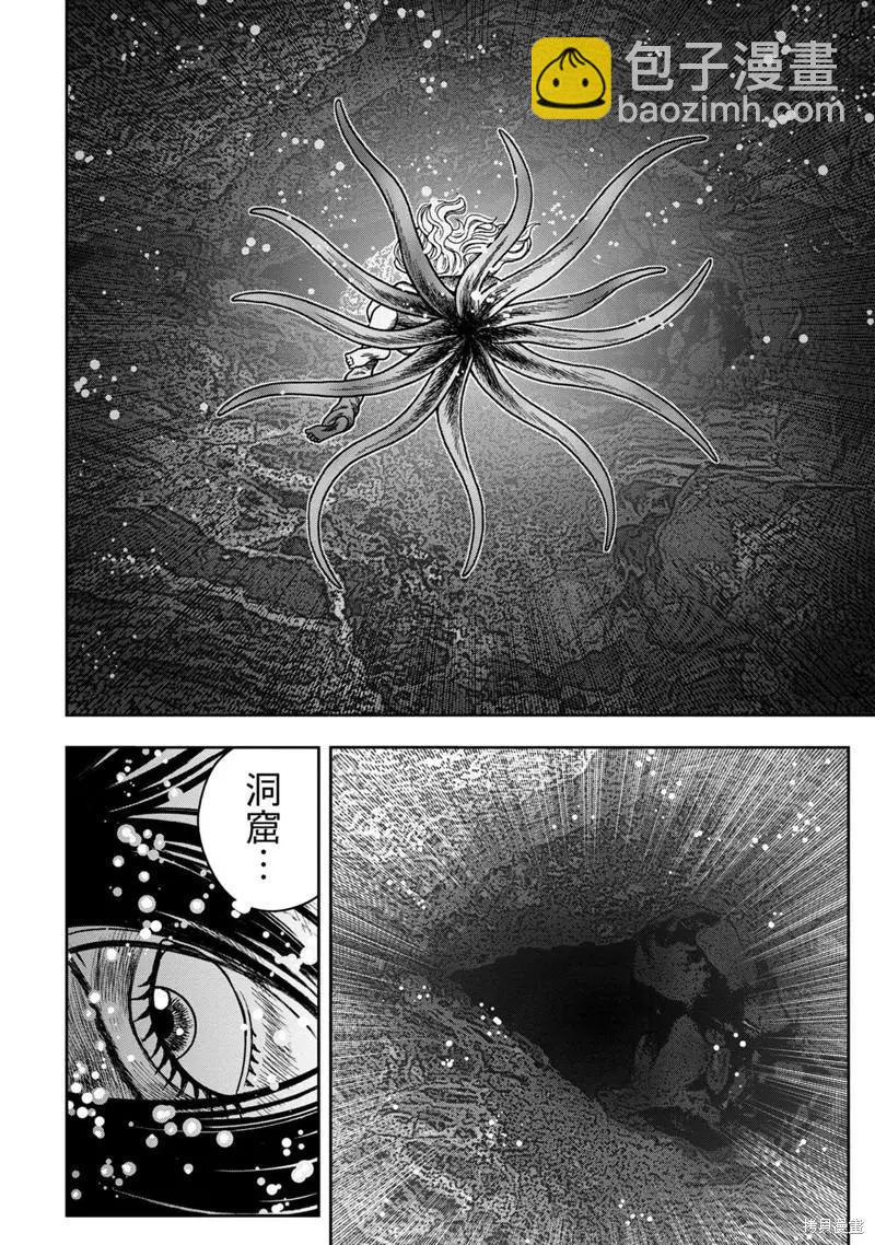 第78话21