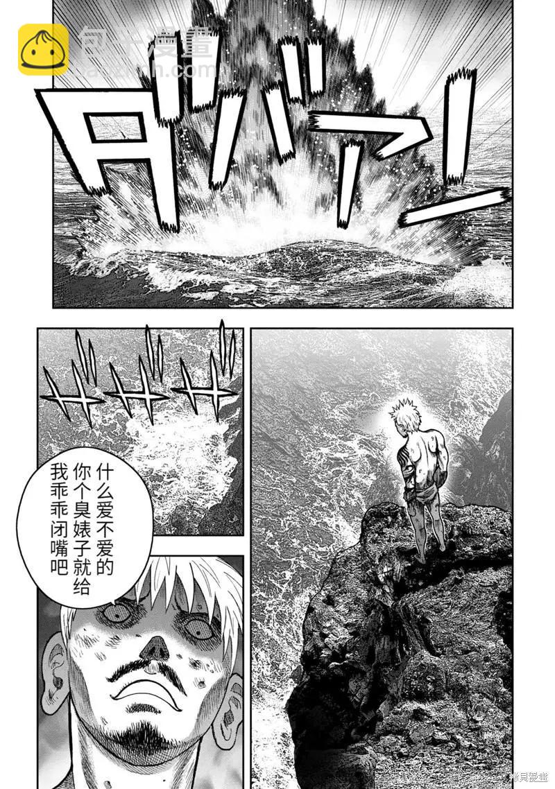 第78话6