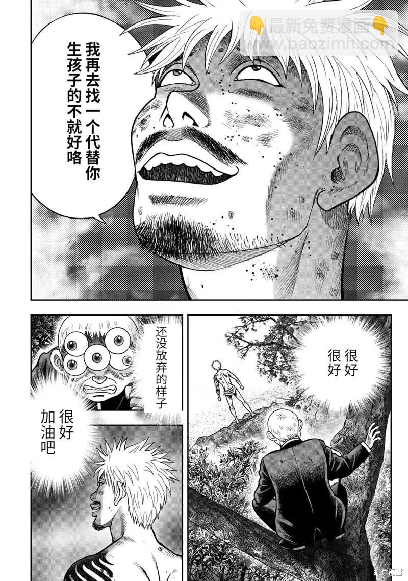 第78话7