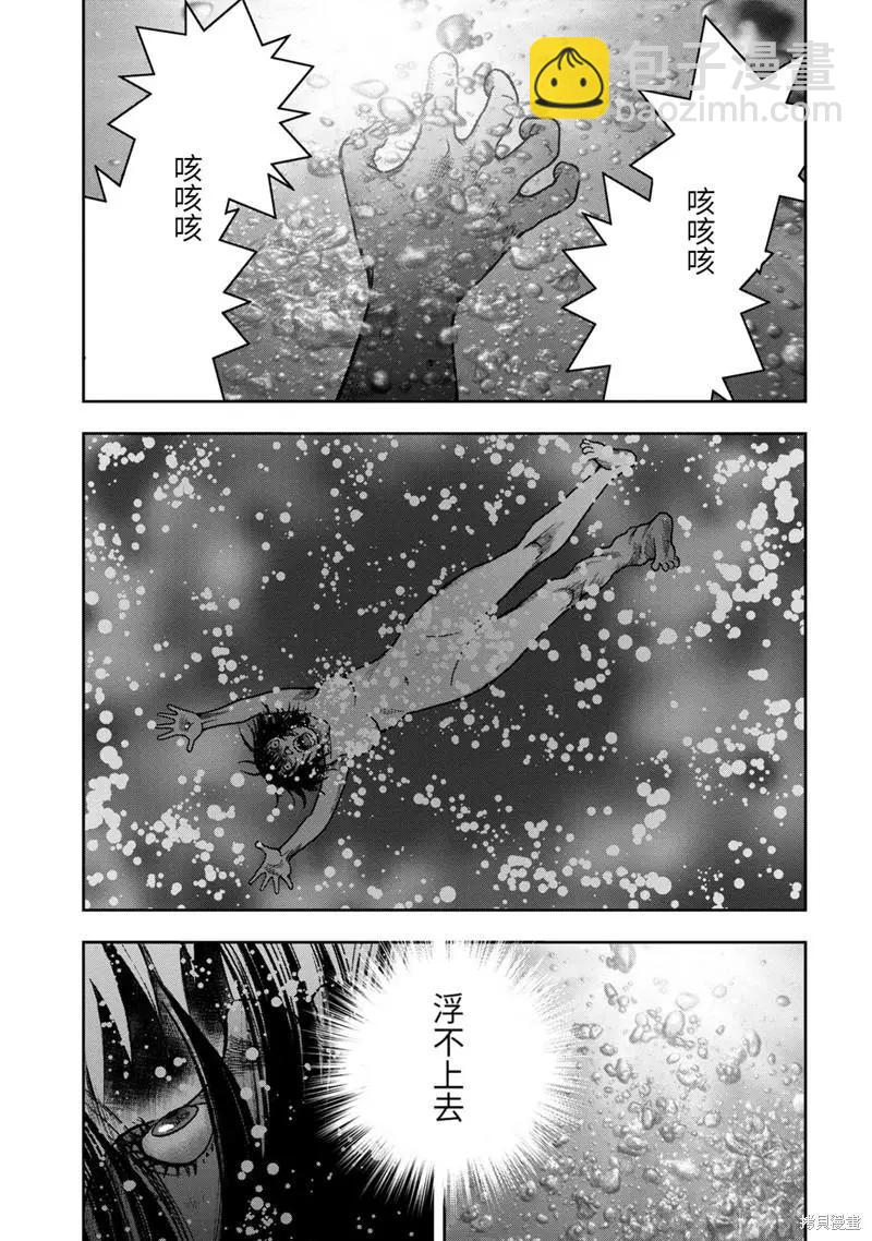 第78话8