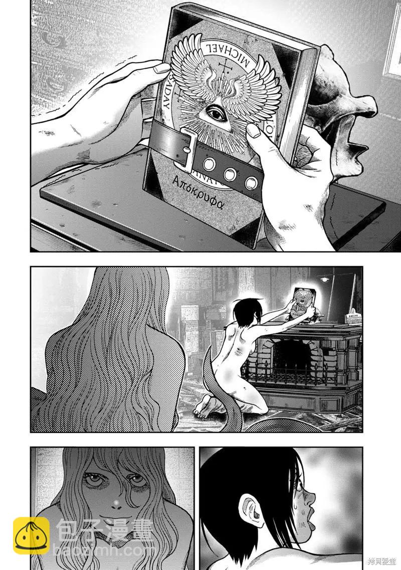 第79话13