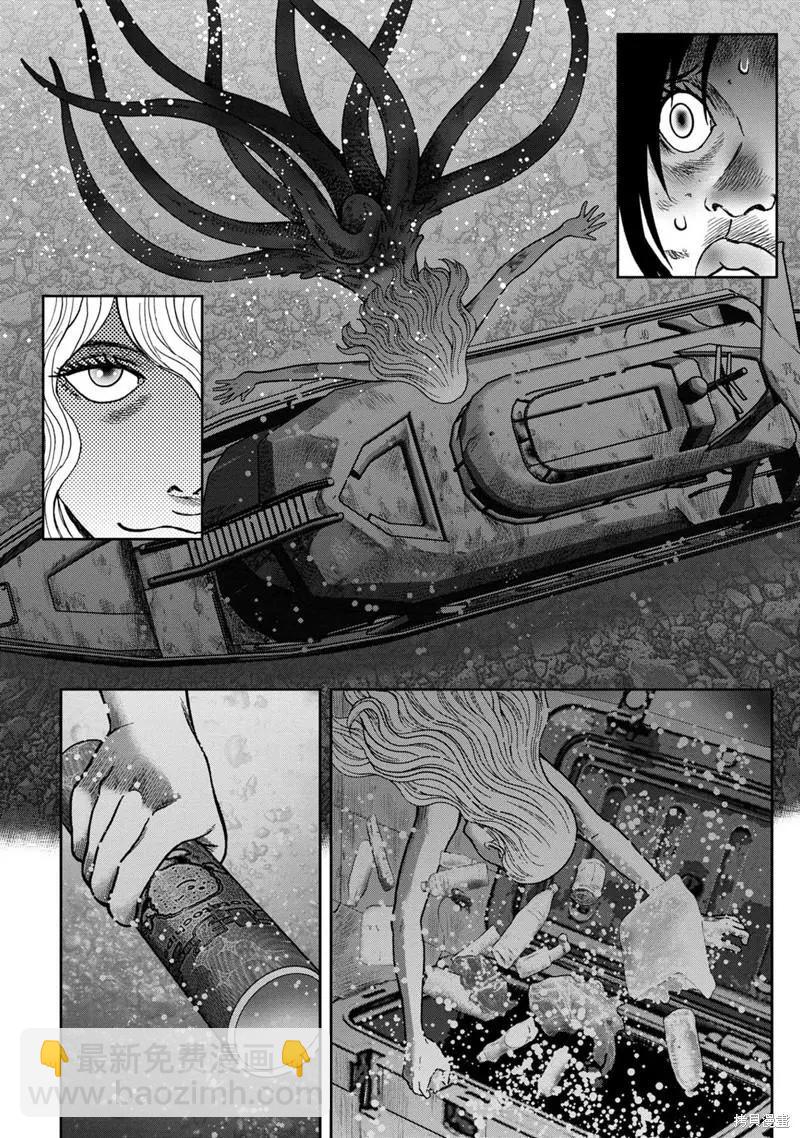 第79话9
