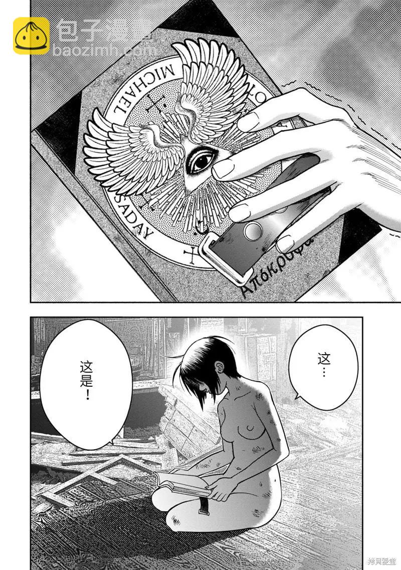 第80话17