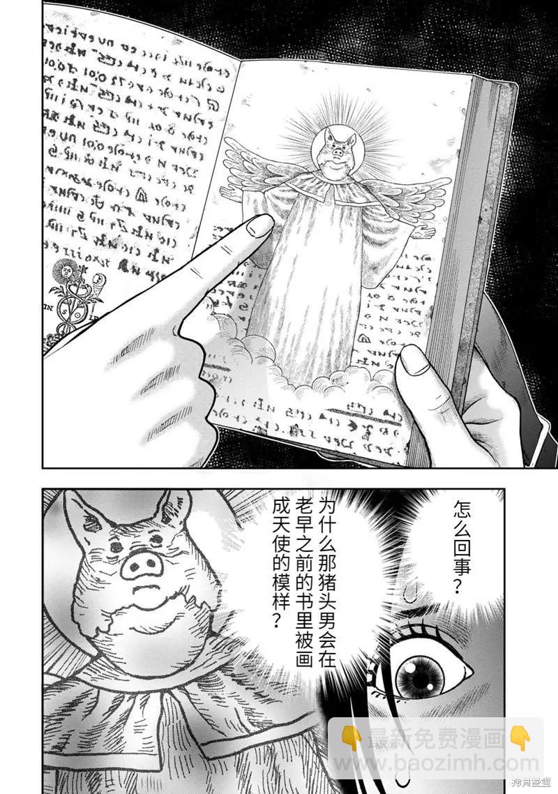 第80话19
