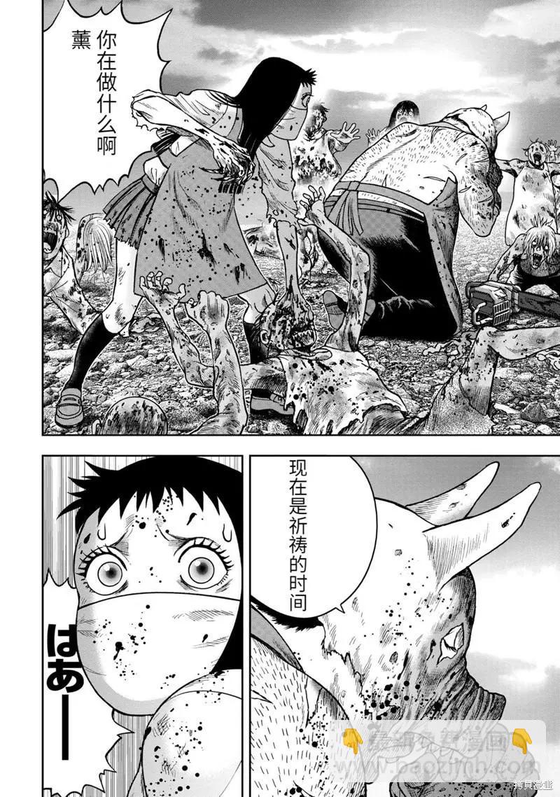 第80话21