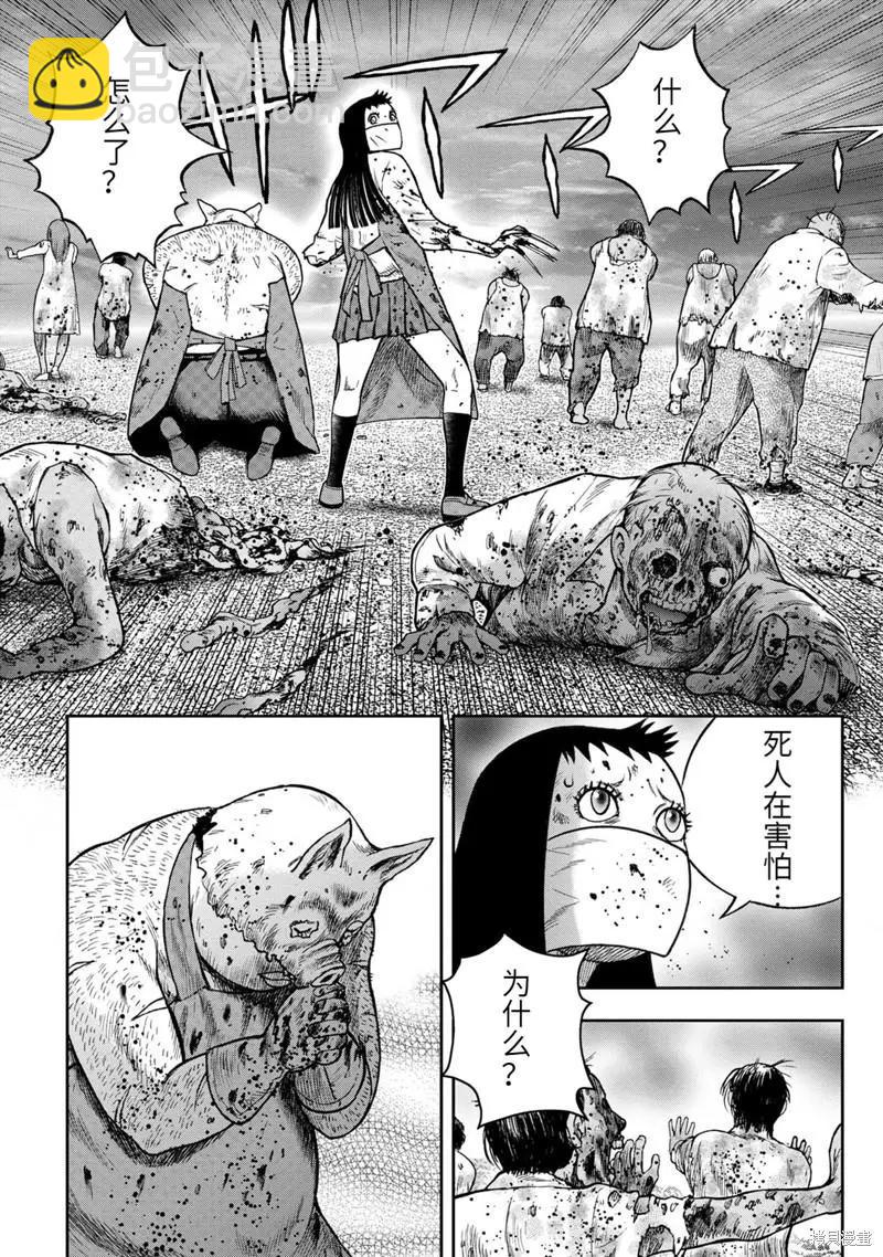 第80话23