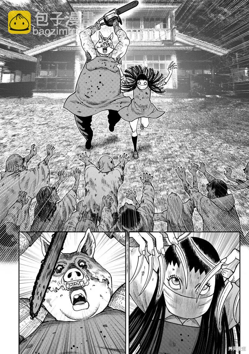 第80话3