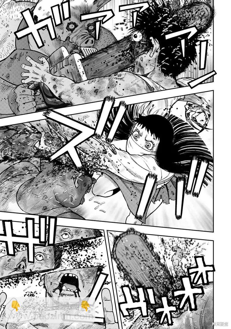 第80话4