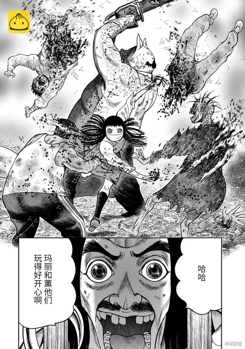 第80话5