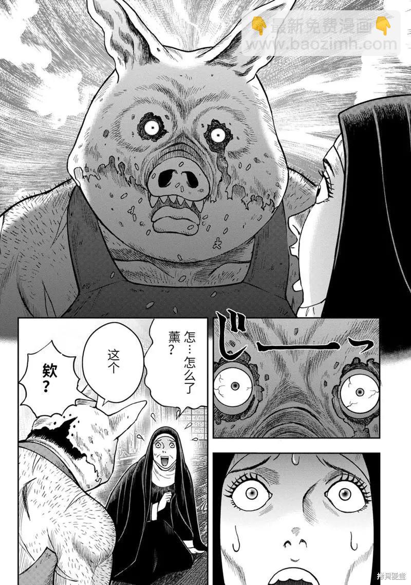 第81话14