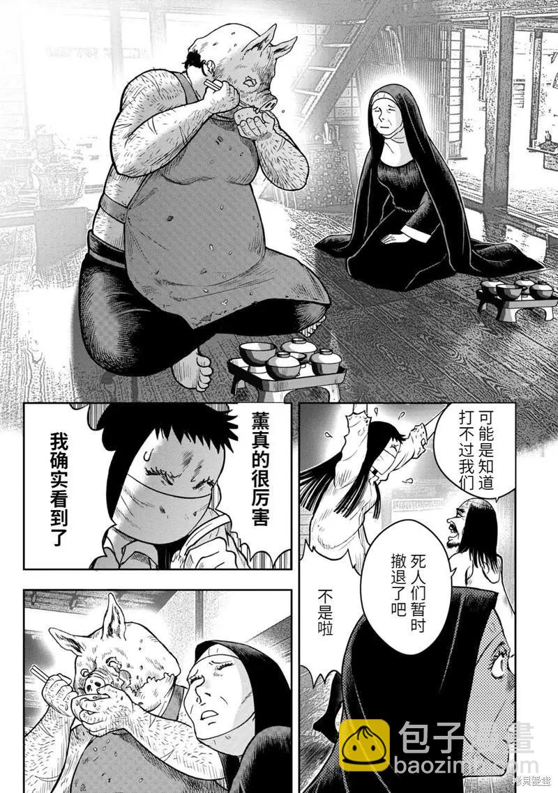第81话16