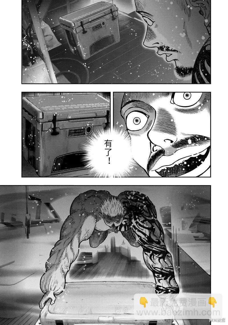 第81话6