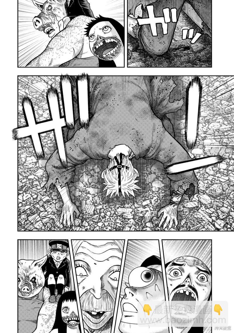 第83话11