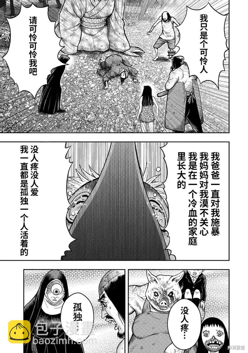 第83话14