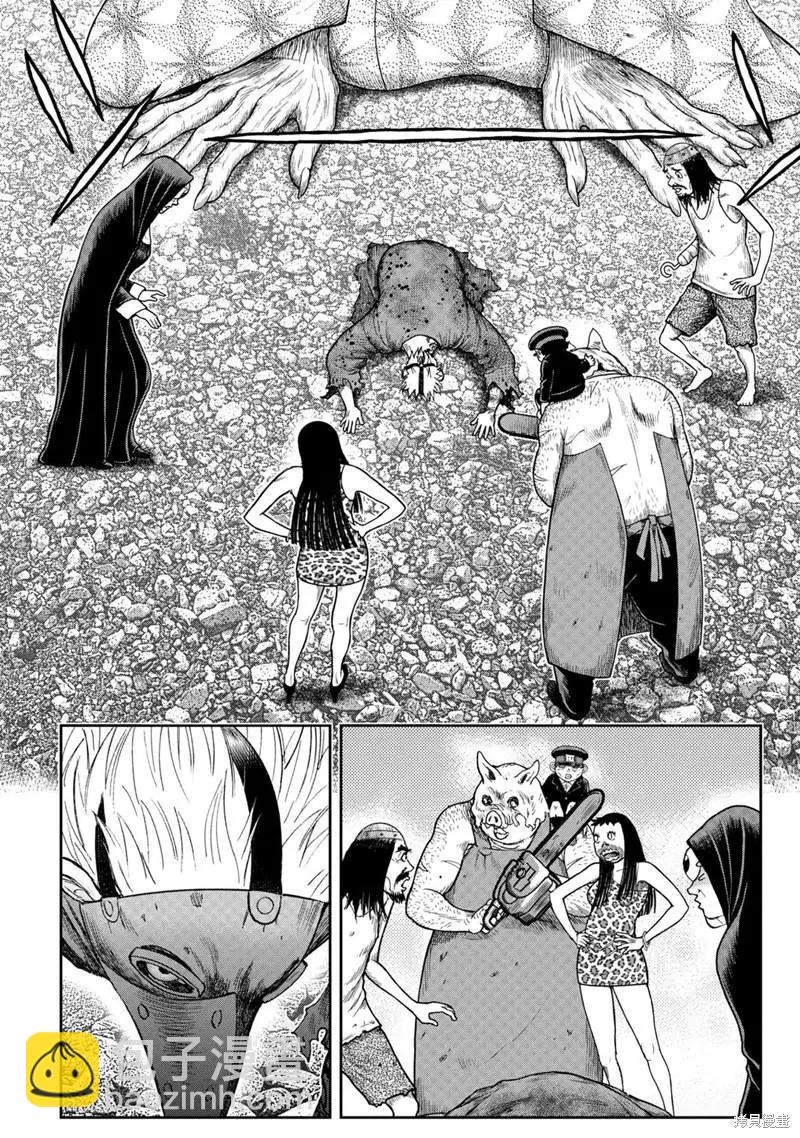 第83话15