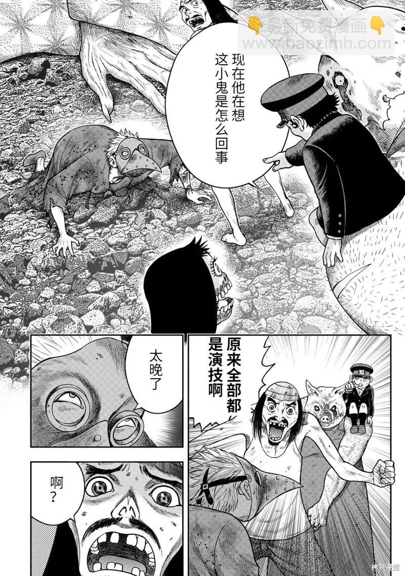 第83话19