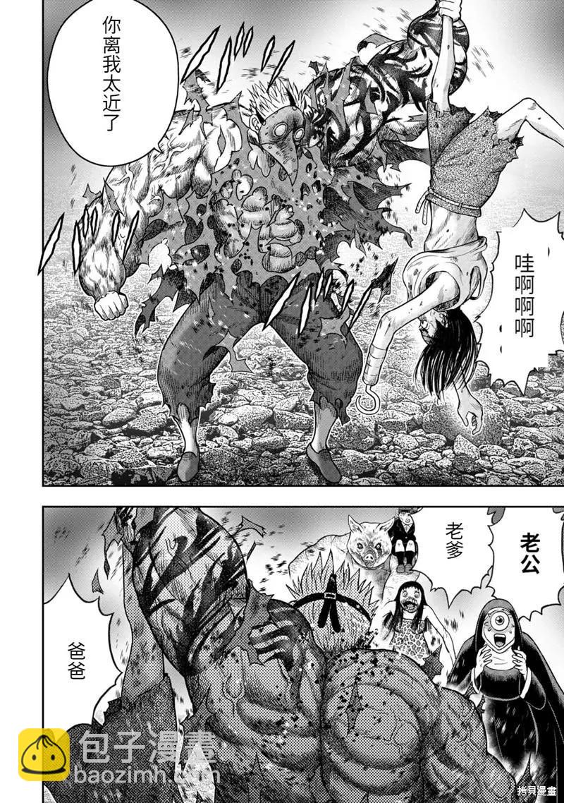 第83话21