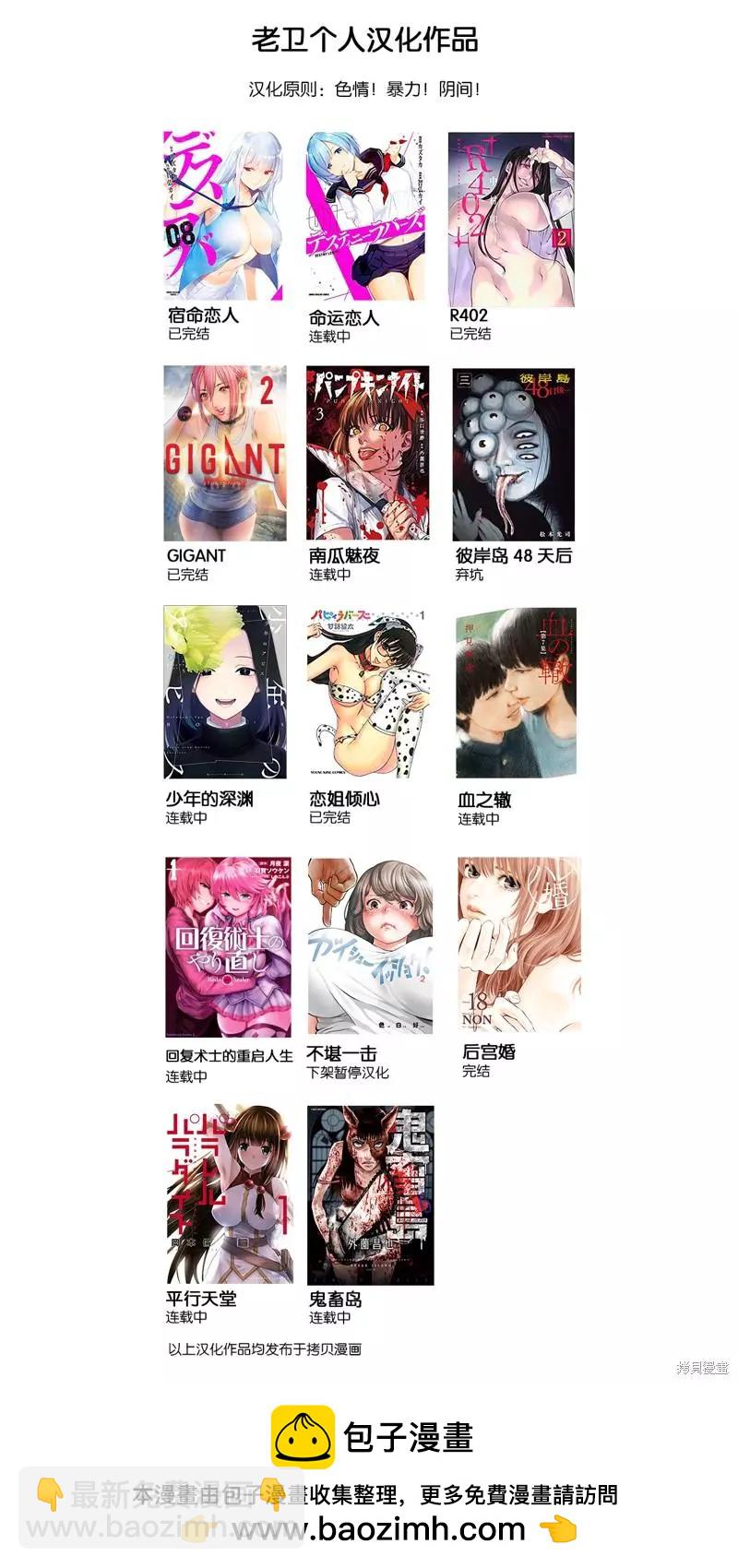 第83话24