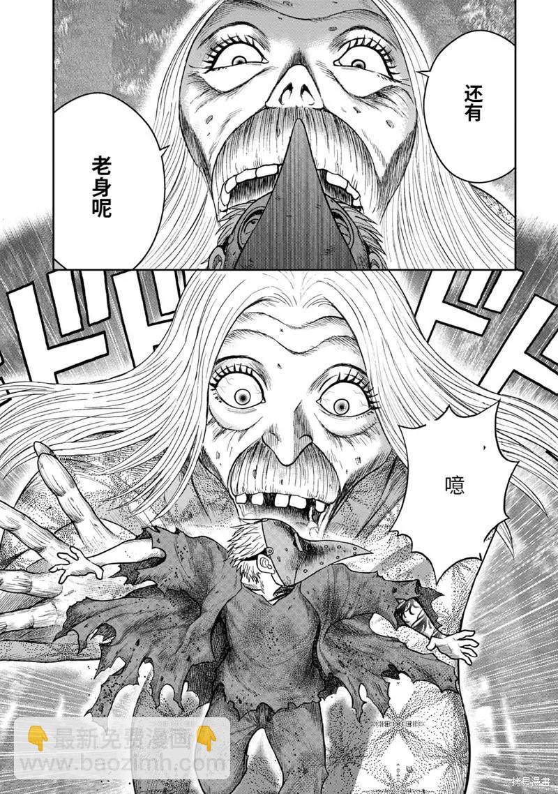 第83话6