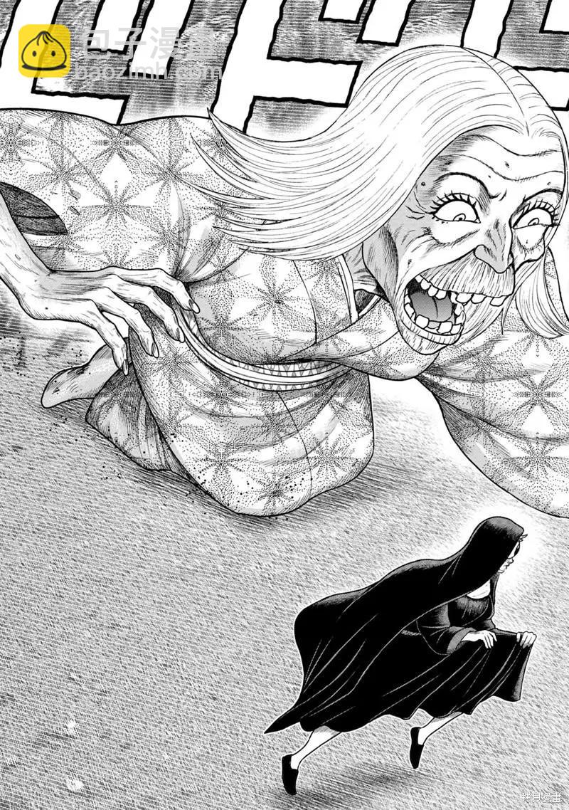 第83话8