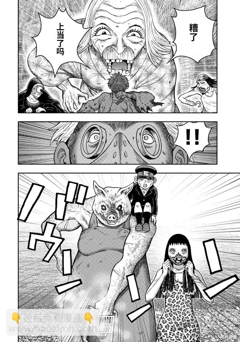 第83话9