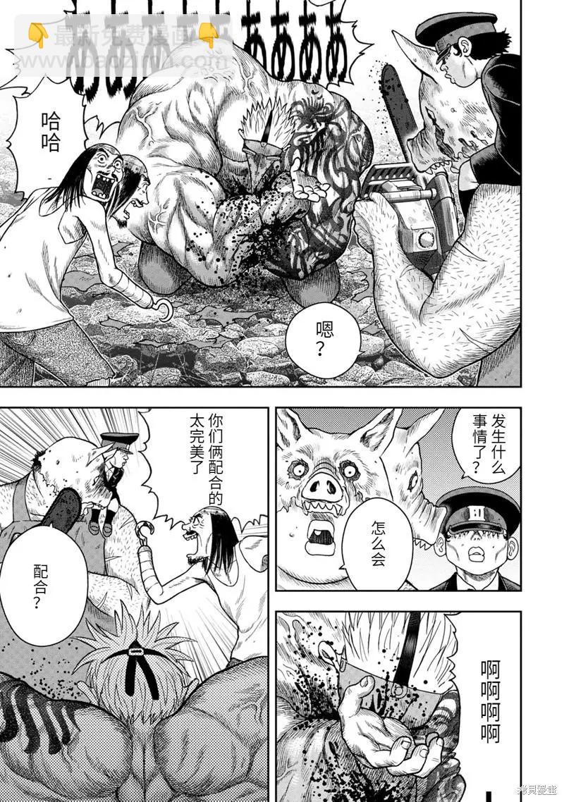第84话14