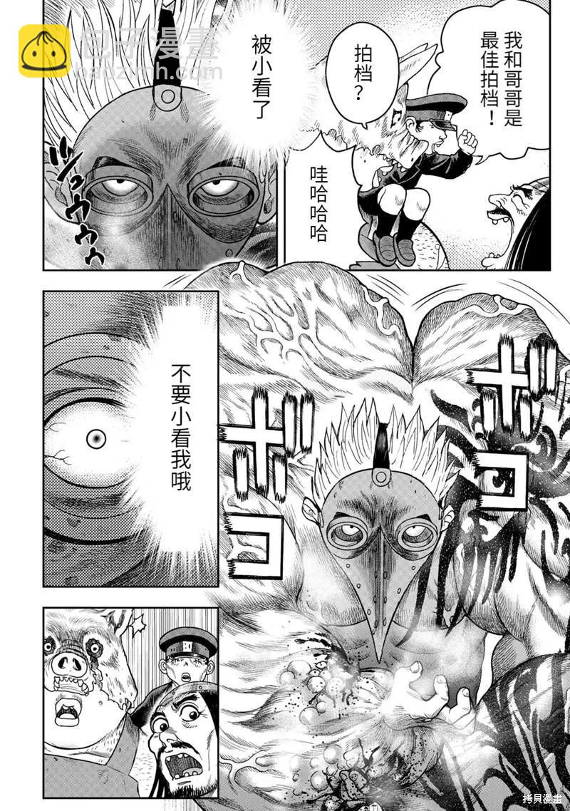 第84话15