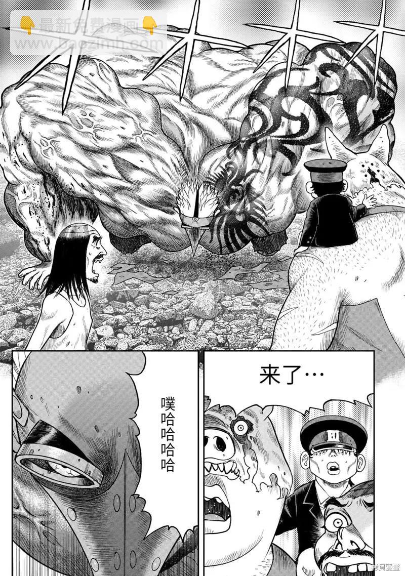 第84话16