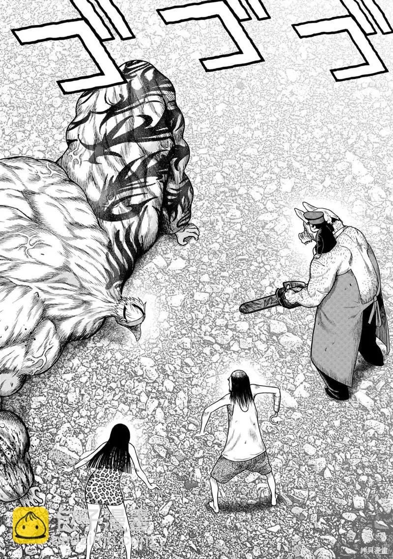 第84话17