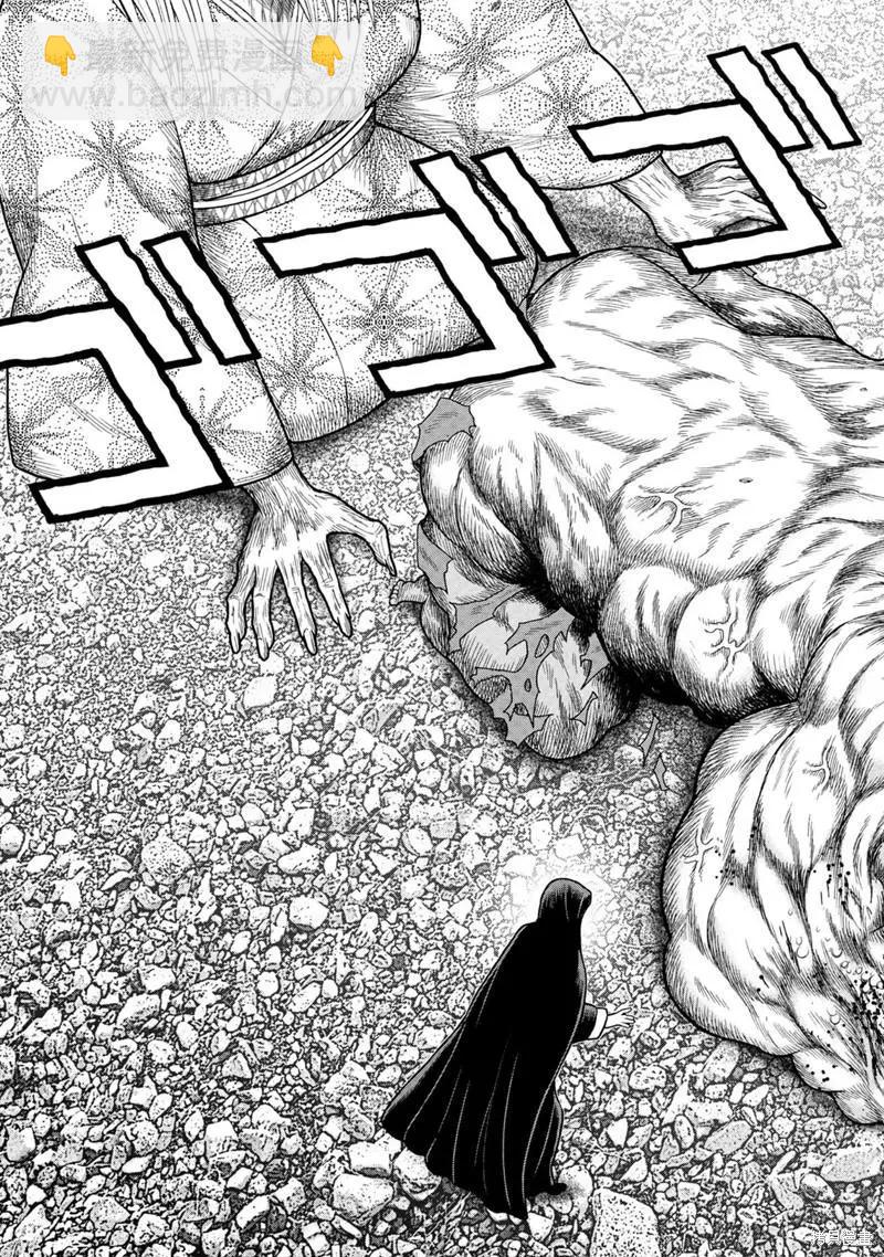 第84话18