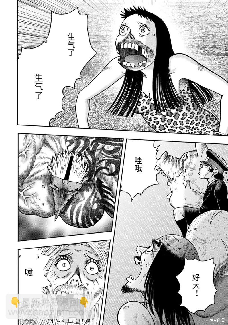 第84话19