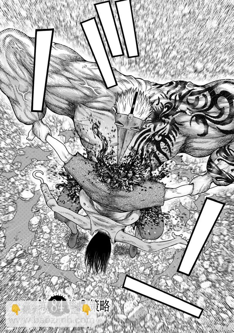 第84话2