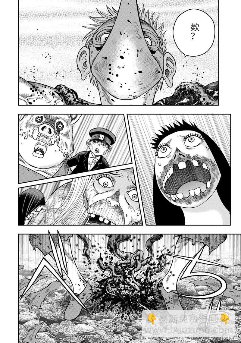 第84话3