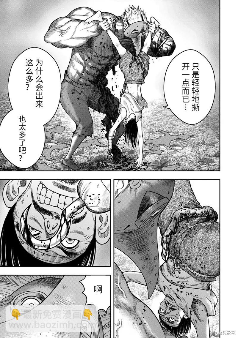 第84话4