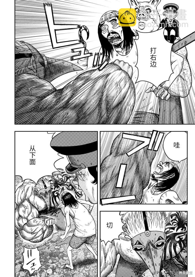 第84话7