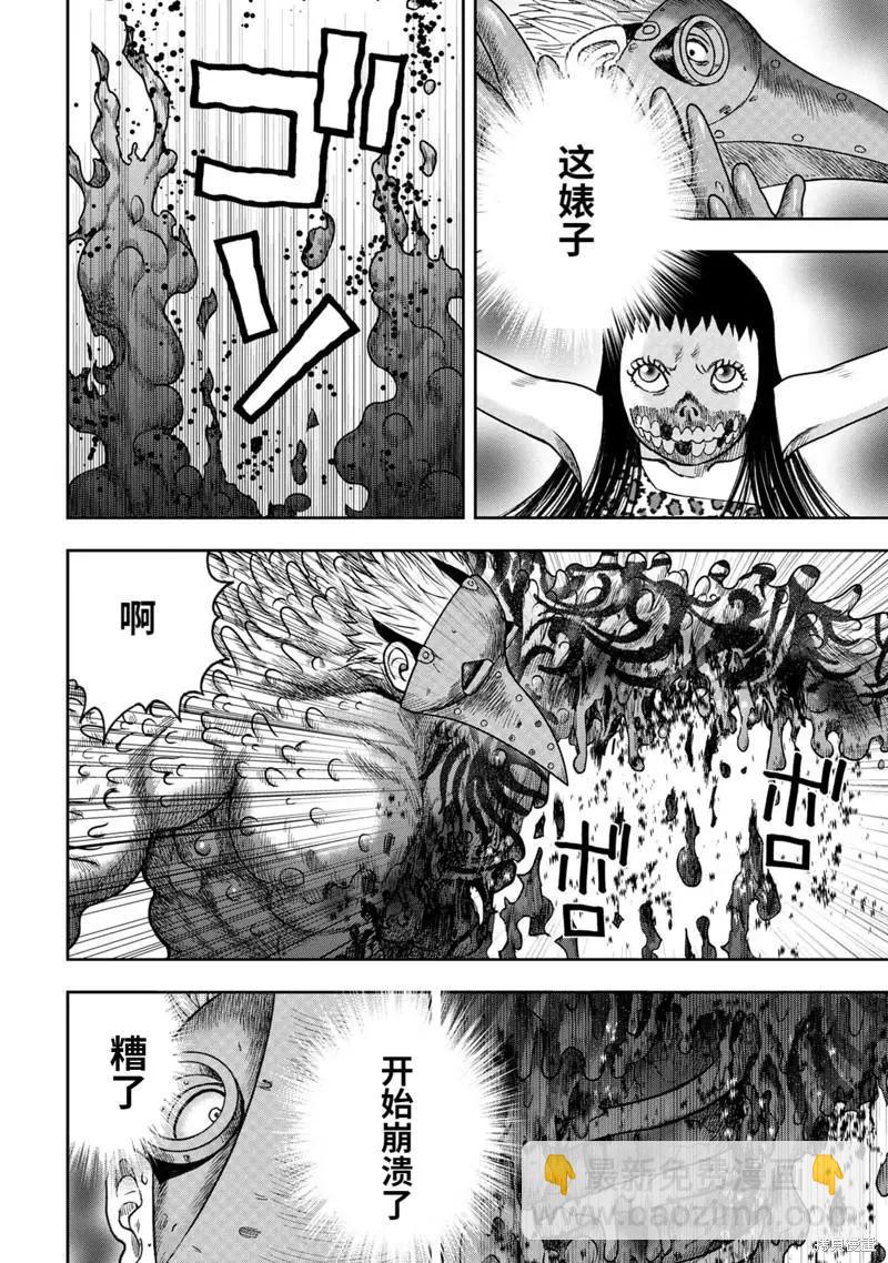 第85话13
