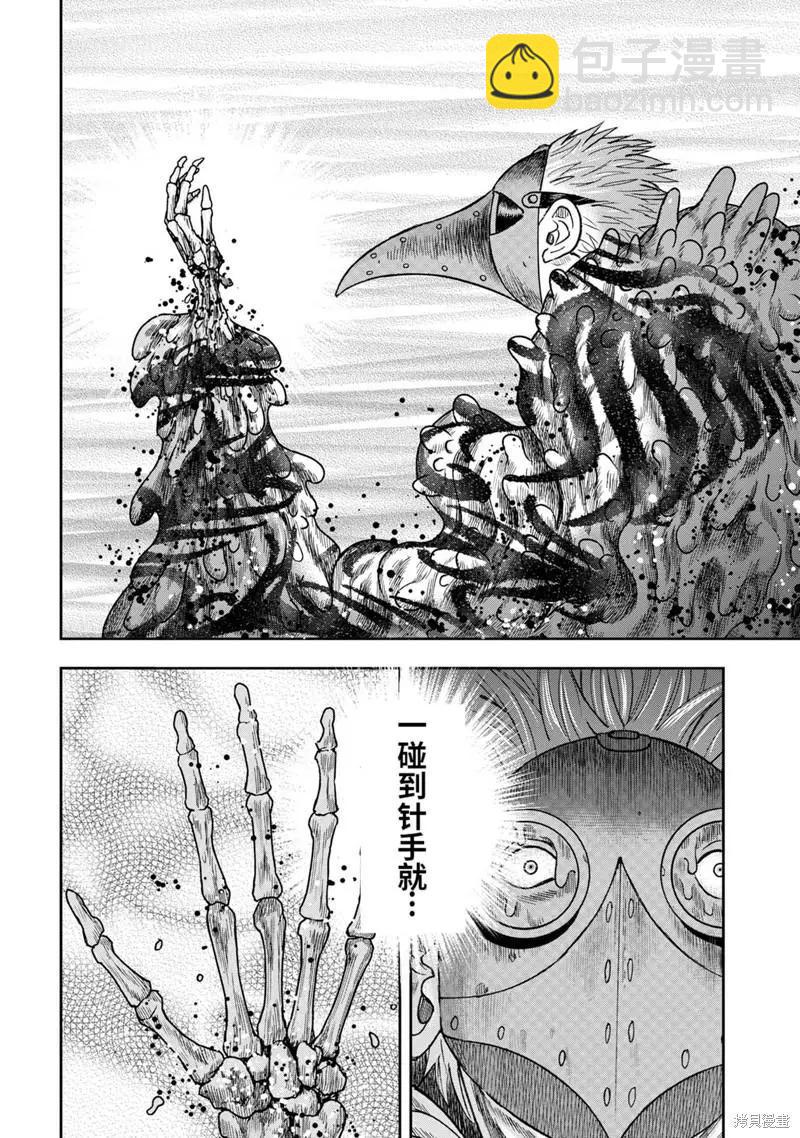 第85话15