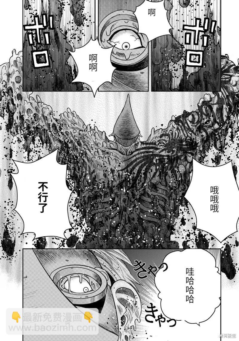 第85话16