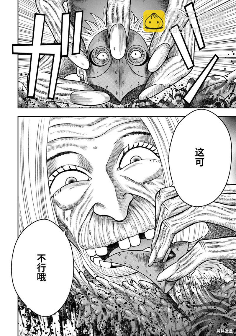 第85话19